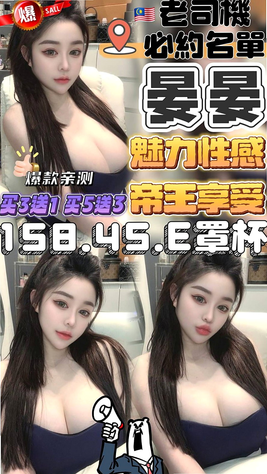22歲月精選|蓓琪|含住你的肉棒 讓你直呼受不了 性感爆乳 天然大奶 手感超棒|鶯歌小姐外出|播音系小美眉|170cm|43kg|E罩杯